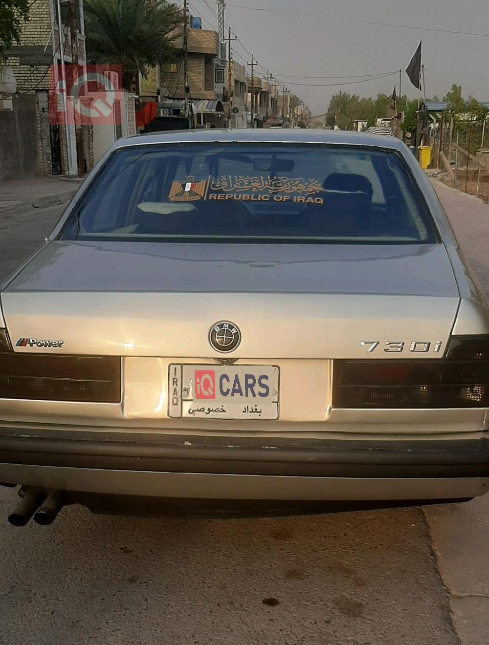 بی ئێم دەبڵیو سیریەس 7